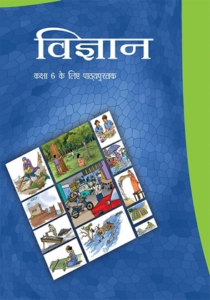 Class - 6 NCERT Science in Hindi book pdf download